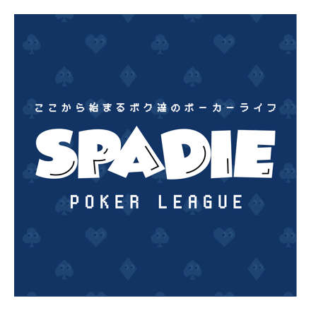 SPADIE