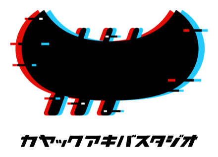 カヤックアキバスタジオ
